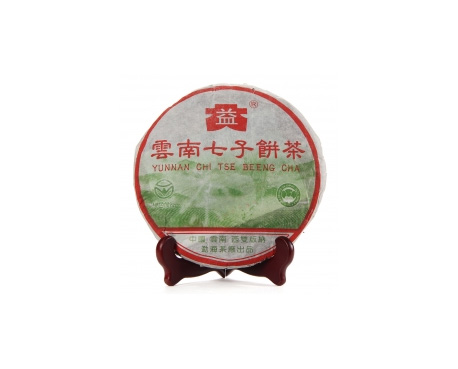 垦利普洱茶大益回收大益茶2004年彩大益500克 件/提/片